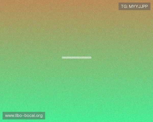 迈博真人会员登录不了怎么办全面解析快速修复指南