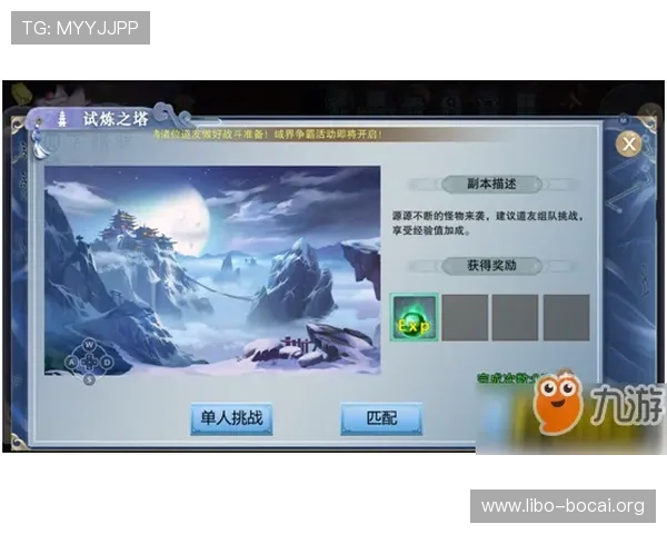 九九贵宾厅玩家攻略:提升等级的实用技巧与最佳游戏体验提升方案 九九贵宾厅玩家攻略:提升等级的实用技巧与最佳游戏体验提升方案