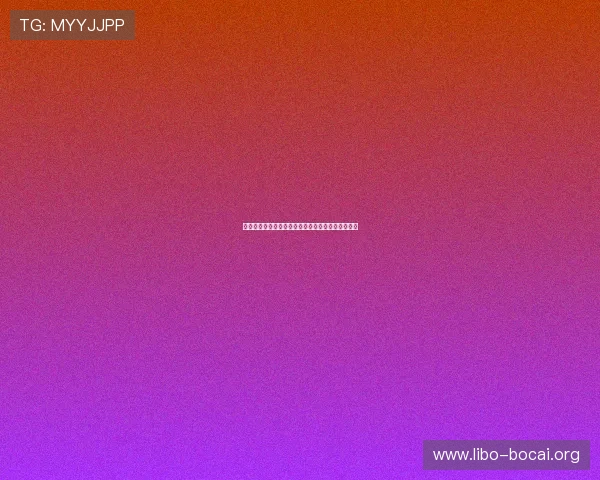 哥伦比亚葡萄牙比赛结果对两队晋级形势的深度解读