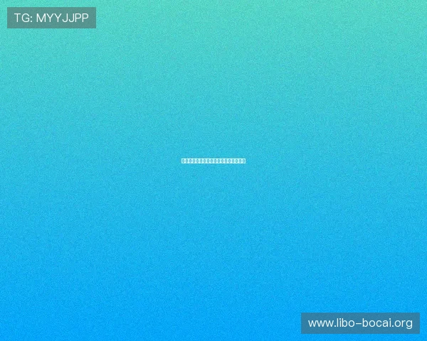 欧博会员开户流程全流程解析与实用技巧